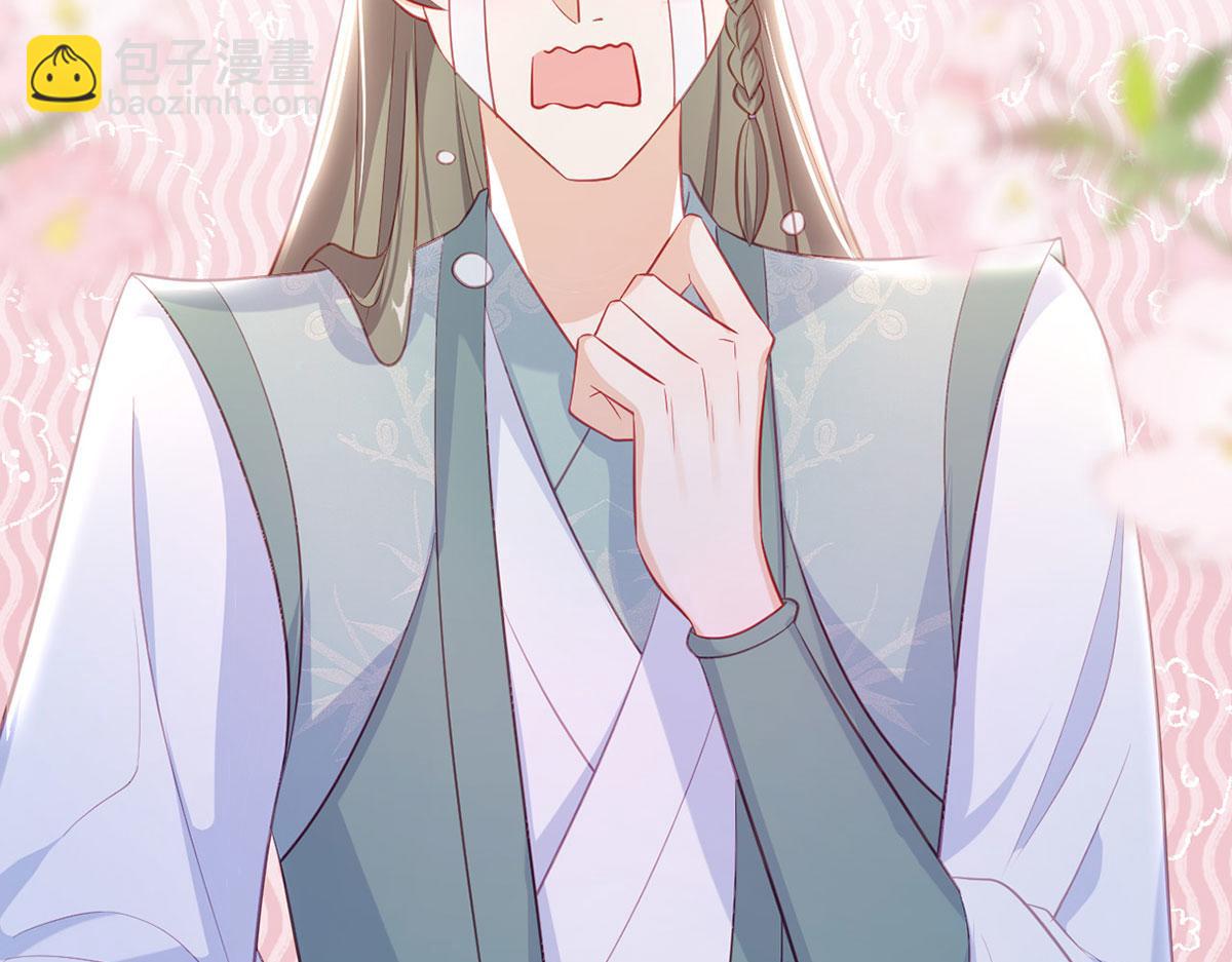 第87话 我愿意(1/4)-第89话