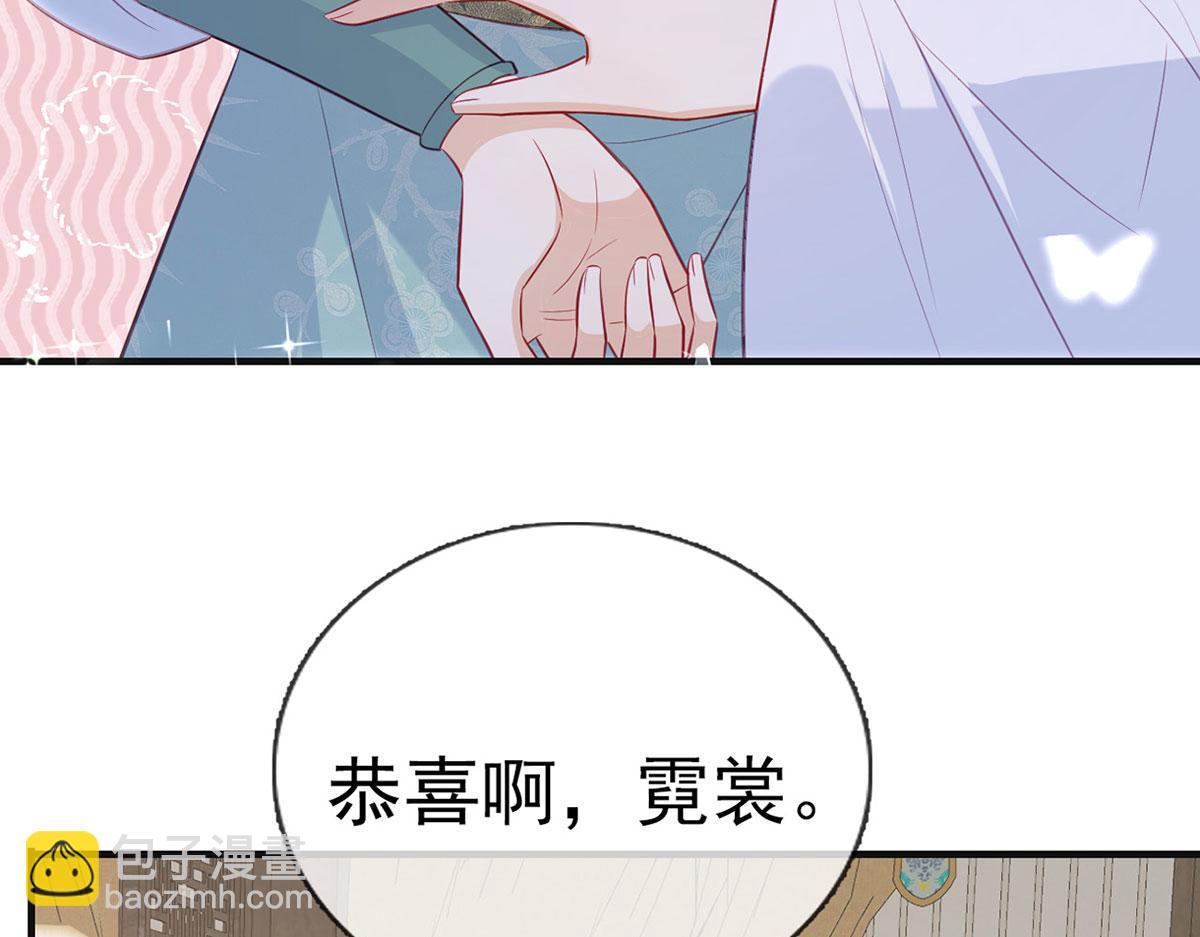 第87话 我愿意(1/4)-第89话