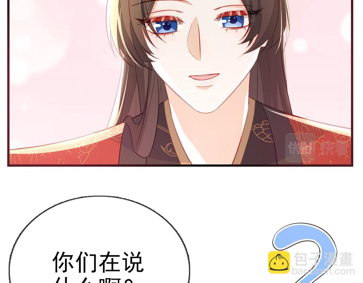 第87话 我愿意(1/4)-第89话