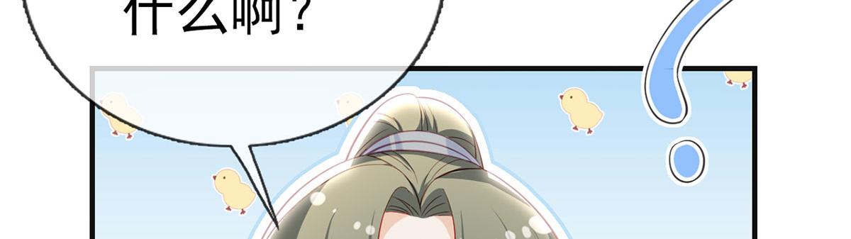 第87话 我愿意(1/4)-第89话