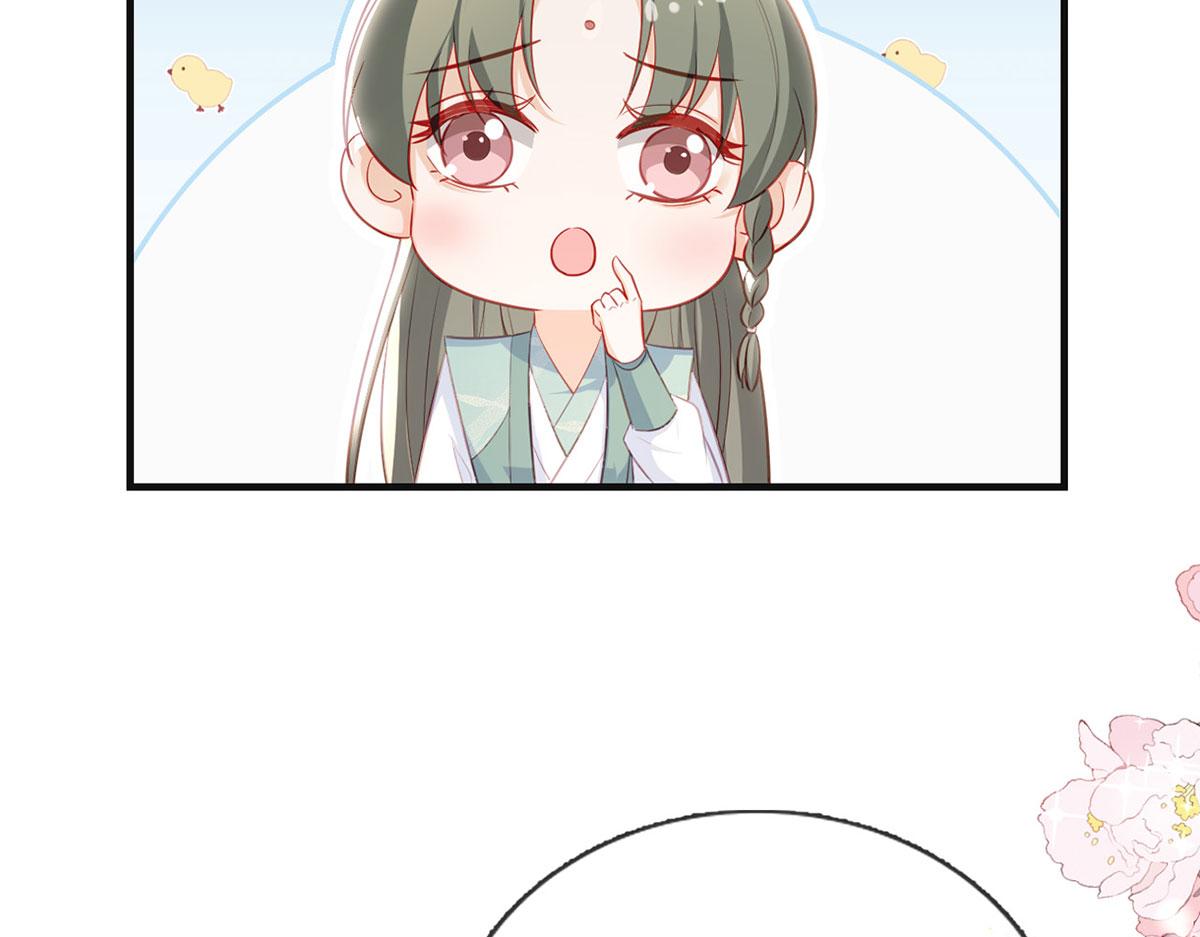 第87话 我愿意(1/4)-第89话