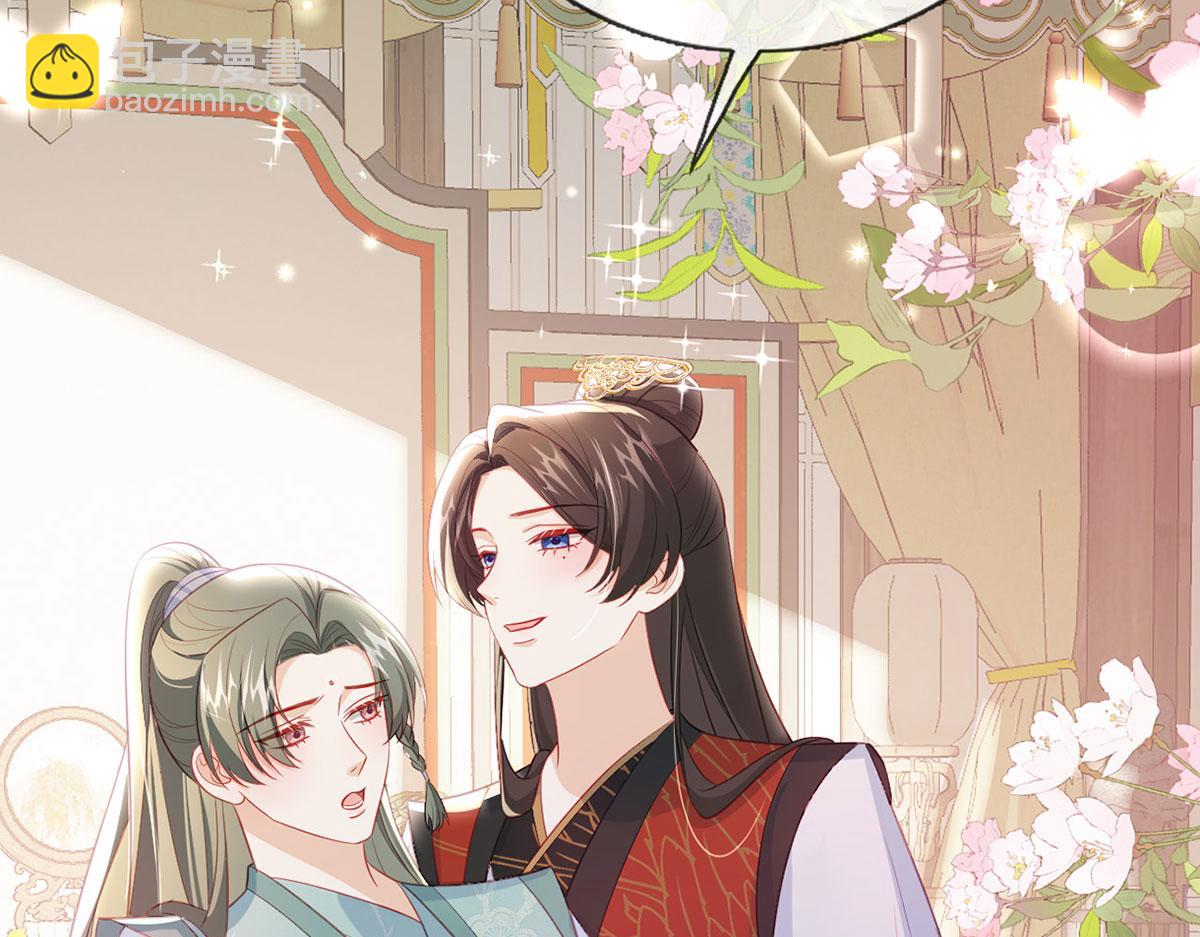 第87话 我愿意(1/4)-第89话