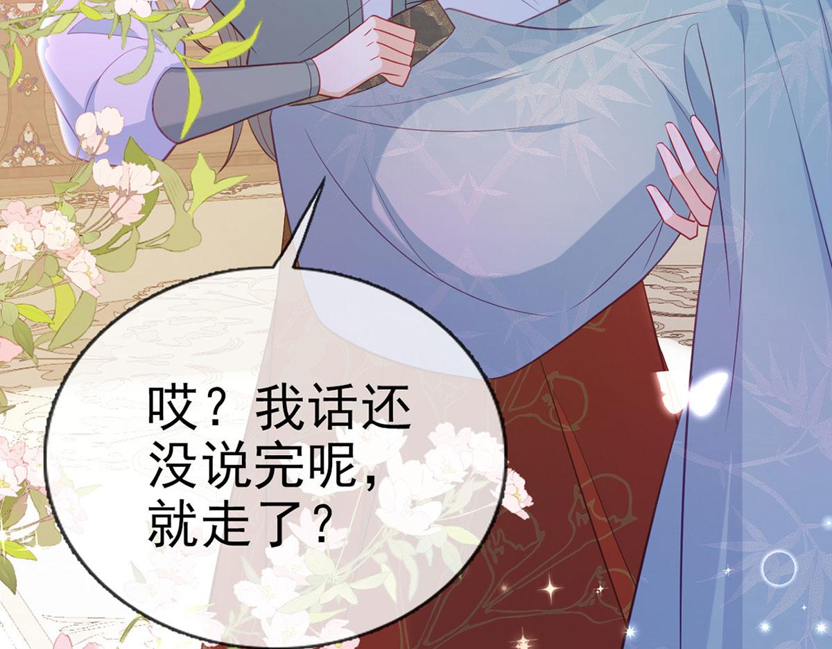 第87话 我愿意(1/4)-第89话