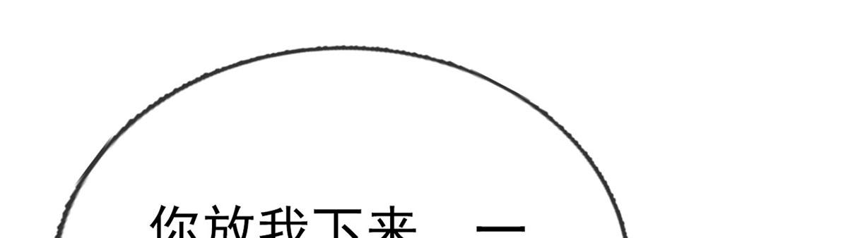 第87话 我愿意(1/4)-第89话