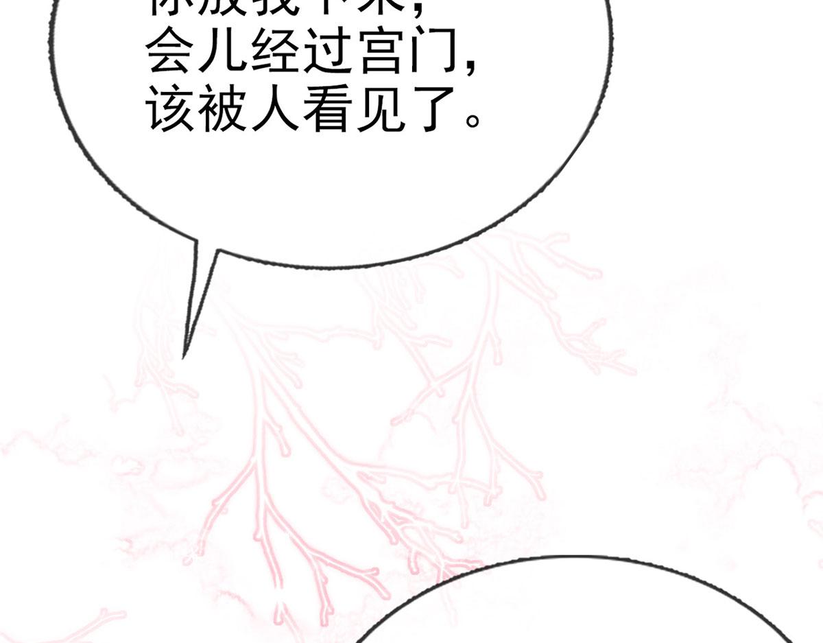 第87话 我愿意(1/4)-第89话