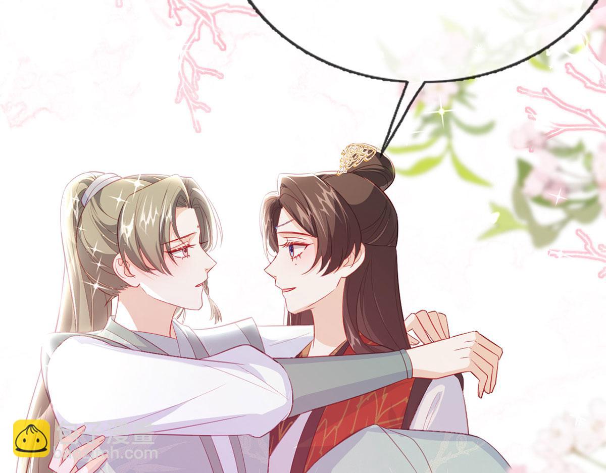 第87话 我愿意(1/4)-第89话