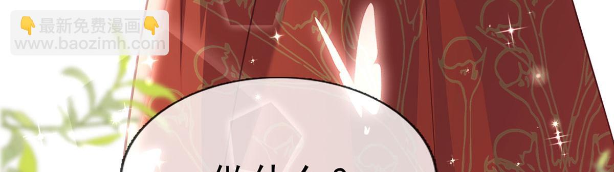 第87话 我愿意(1/4)-第89话