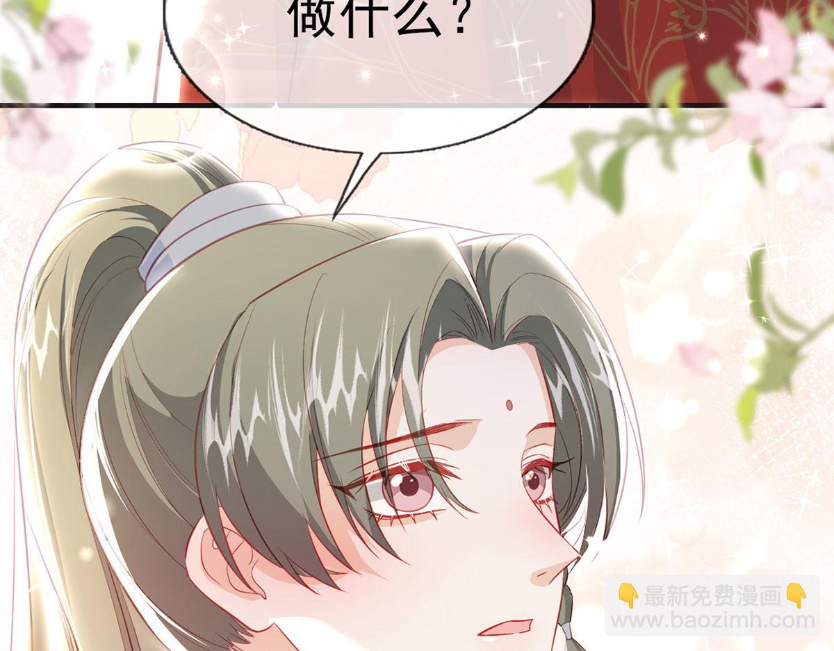 第87话 我愿意(1/4)-第89话