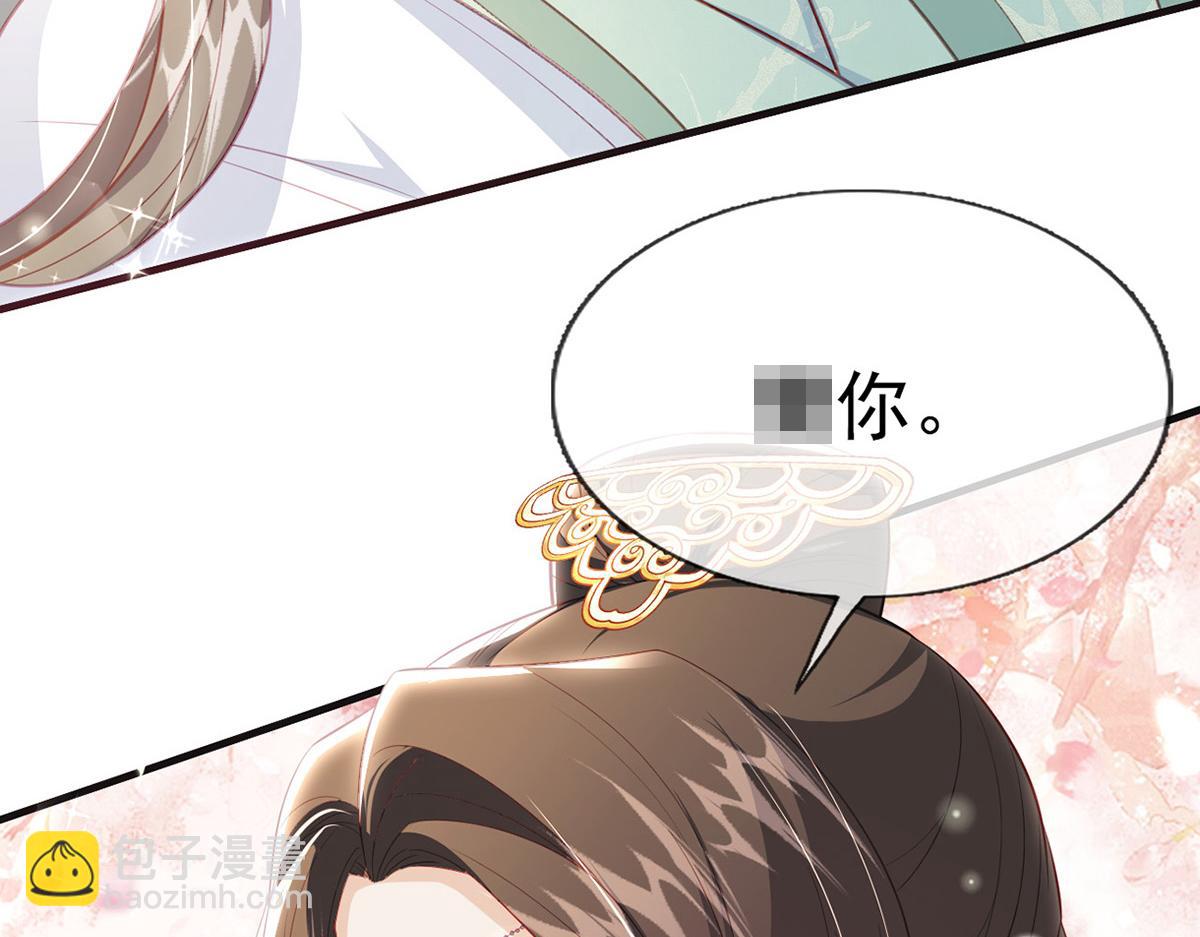 第87话 我愿意(1/4)-第89话