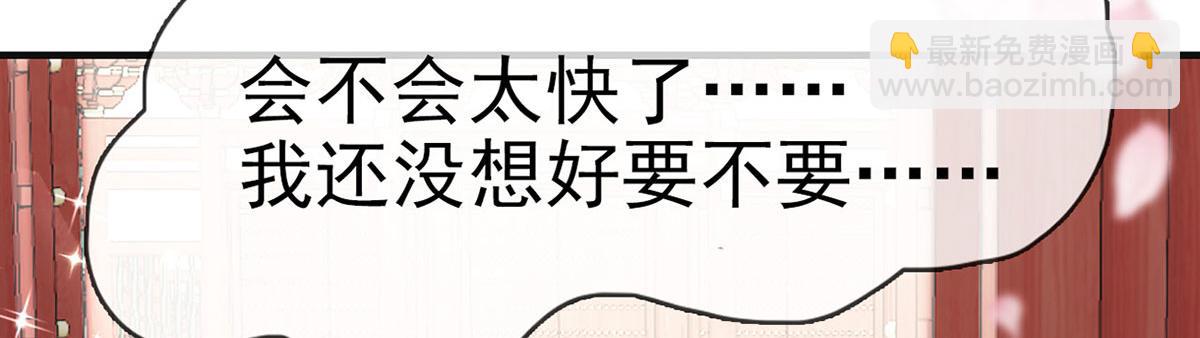 第87话 我愿意(1/4)-第89话