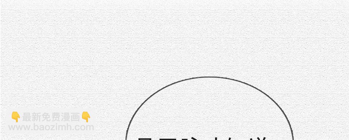 第87话 我愿意(1/4)-第89话