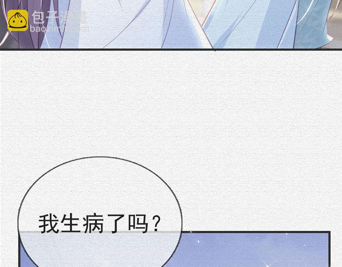 第87话 我愿意(1/4)-第89话