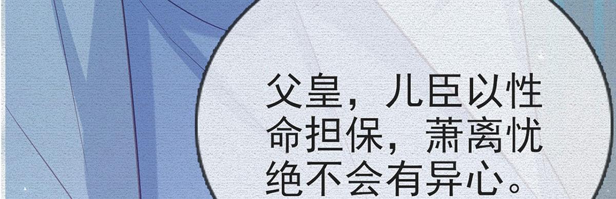 第89话 将军回来了(1/4)-第91话