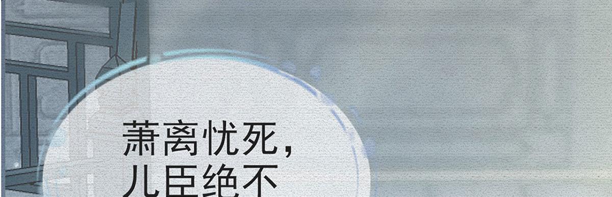 第89话 将军回来了(1/4)-第91话