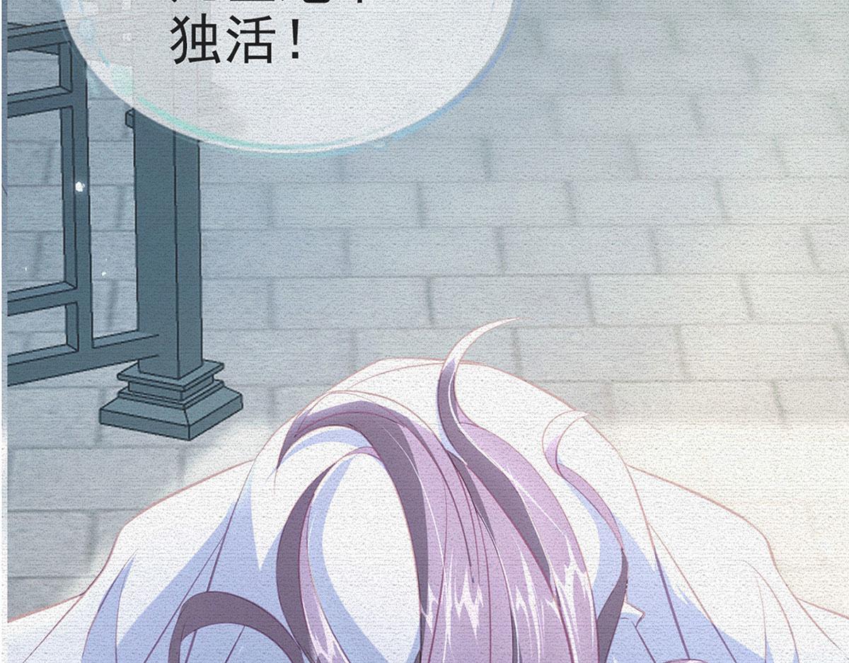 第89话 将军回来了(1/4)-第91话