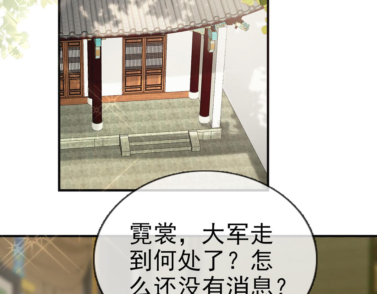 第89话 将军回来了(1/4)-第91话