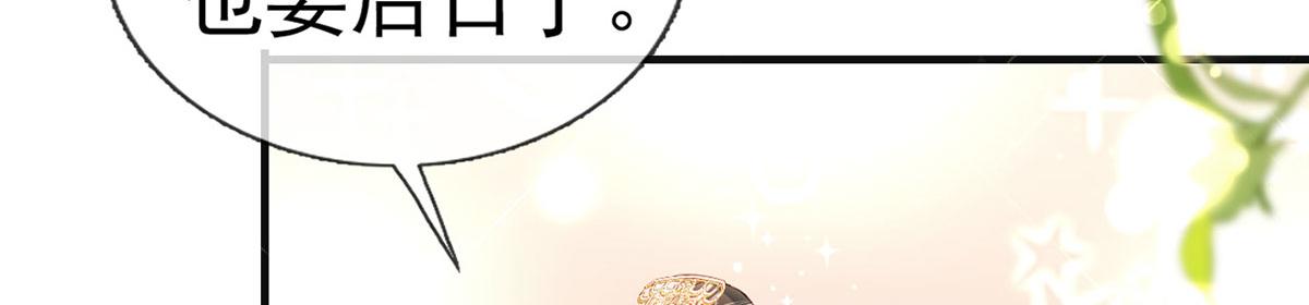 第89话 将军回来了(1/4)-第91话