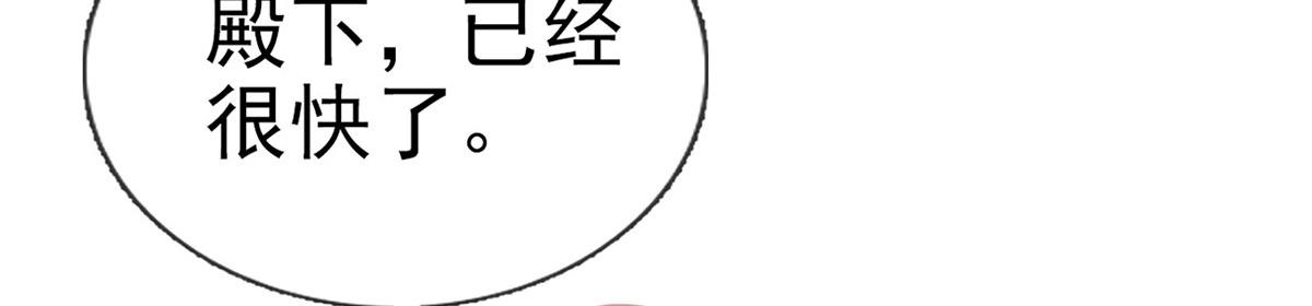 第89话 将军回来了(1/4)-第91话