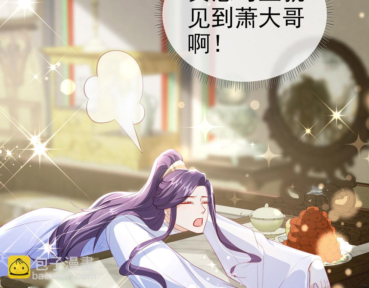 第89话 将军回来了(1/4)-第91话