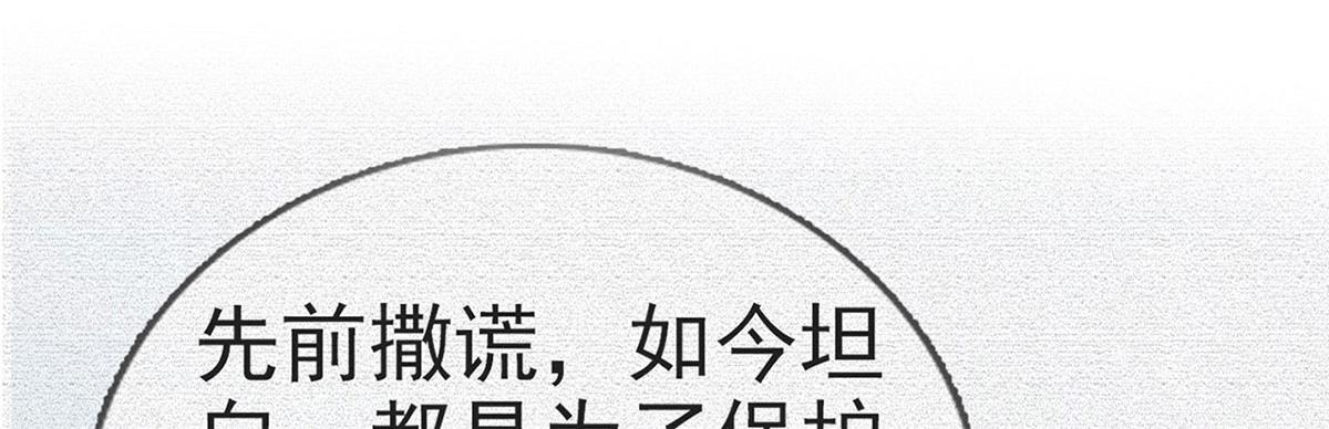 第89话 将军回来了(1/4)-第91话