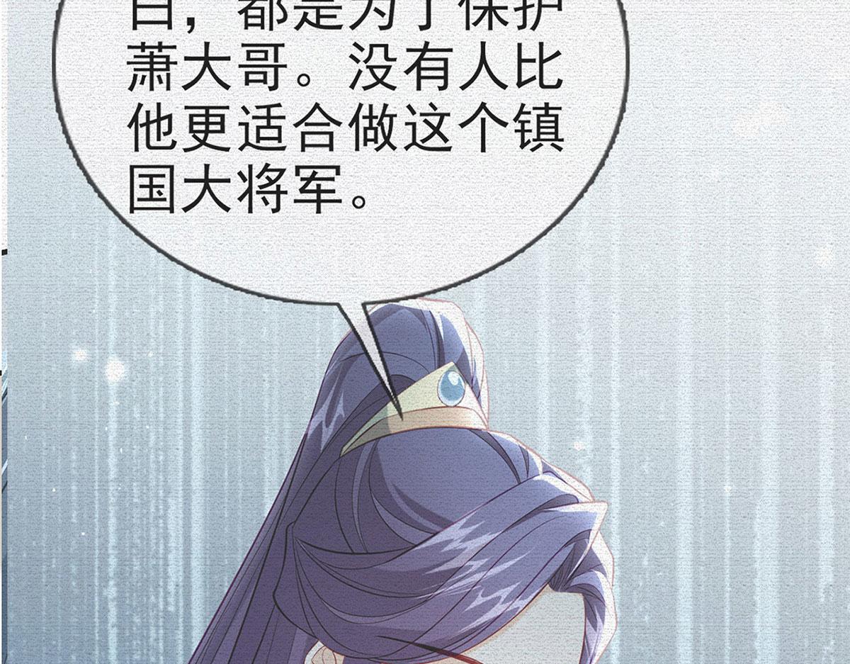 第89话 将军回来了(1/4)-第91话