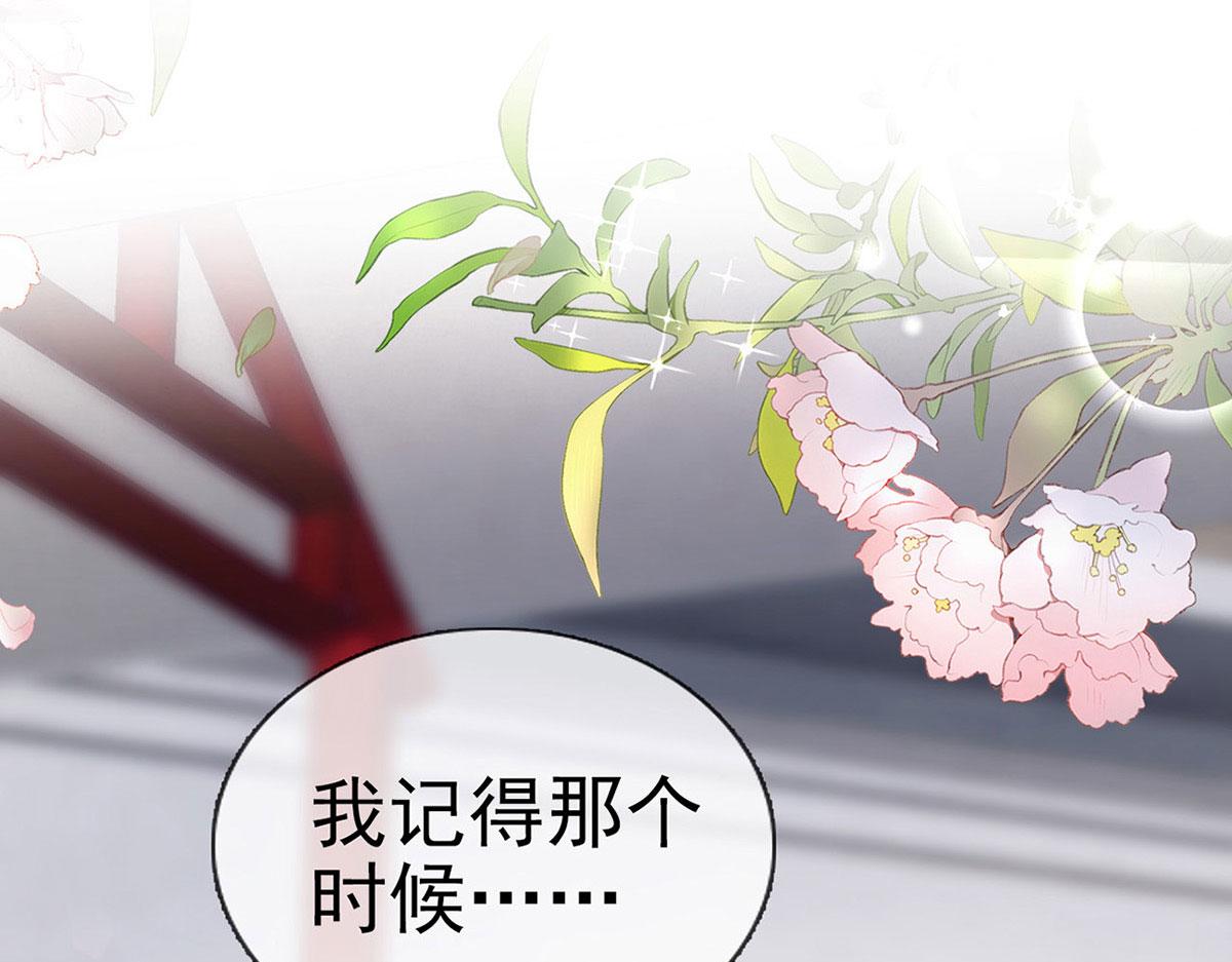 第91话 父皇不会反对我们了！(1/4)-第93话