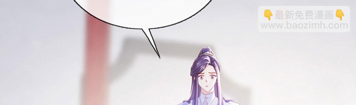 第91话 父皇不会反对我们了！(1/4)-第93话