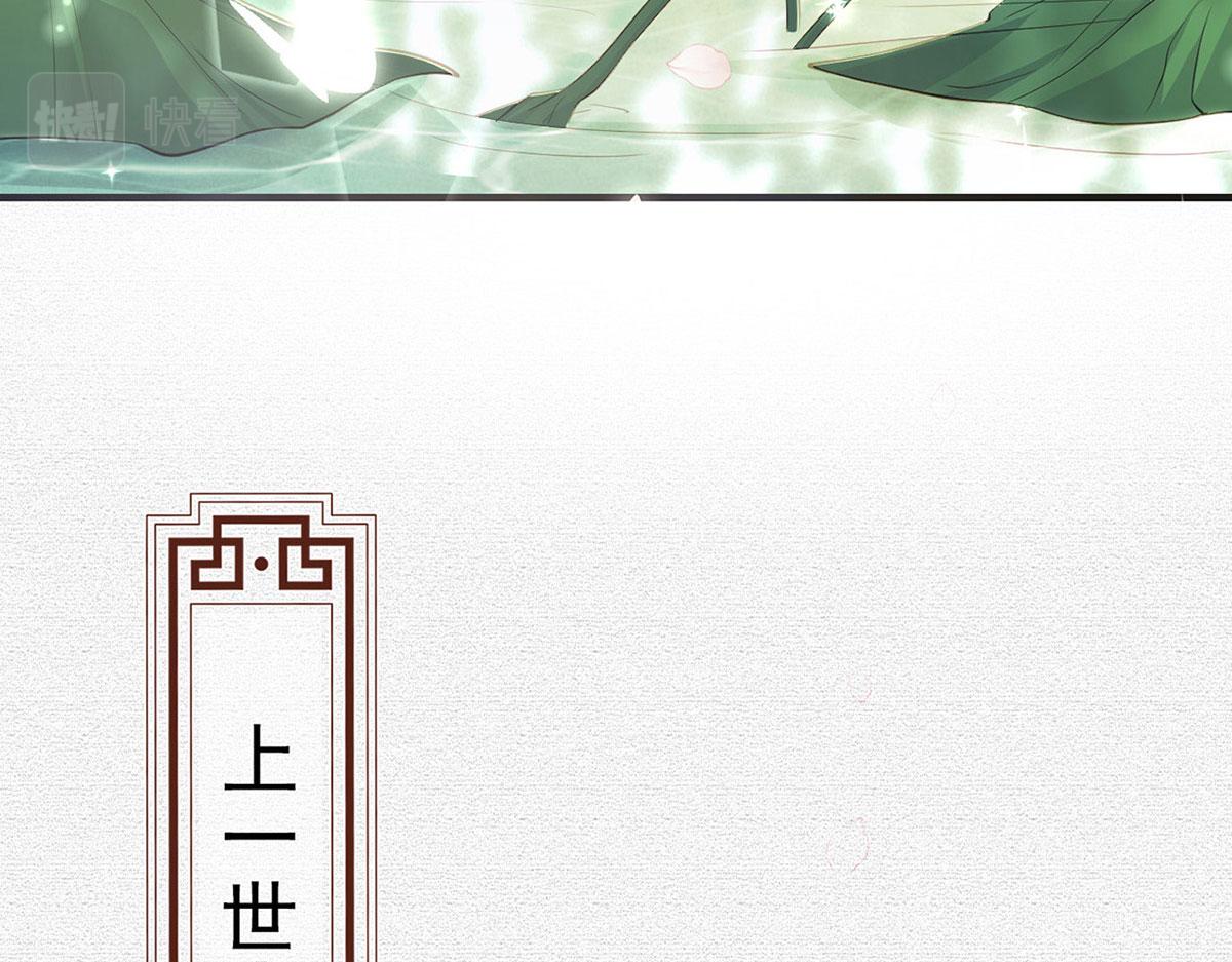 第91话 父皇不会反对我们了！(1/4)-第93话