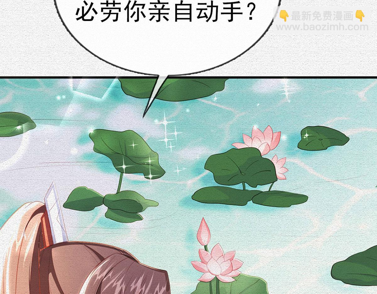 第91话 父皇不会反对我们了！(1/4)-第93话