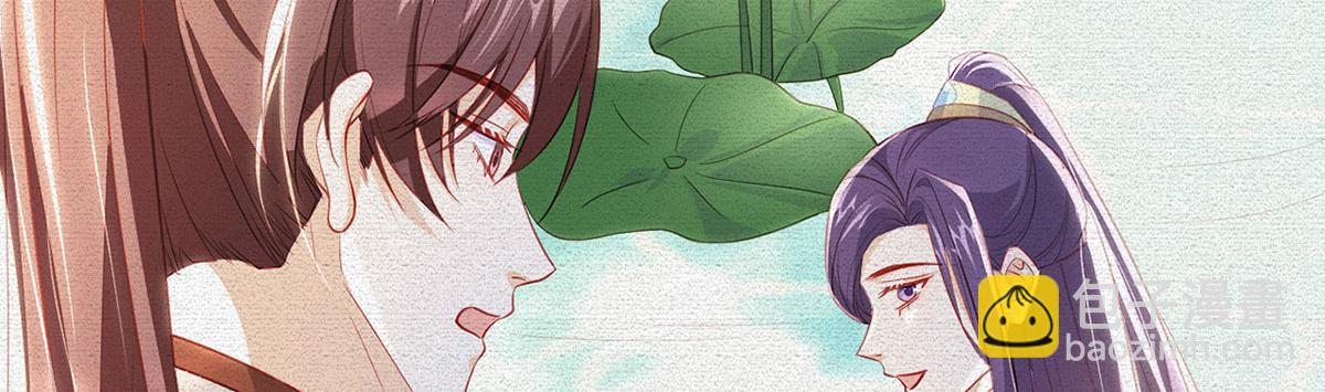 第91话 父皇不会反对我们了！(1/4)-第93话