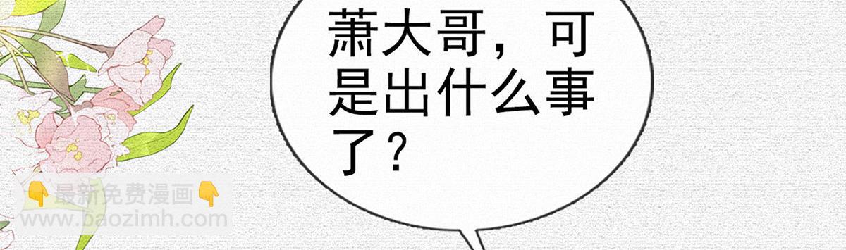 第91话 父皇不会反对我们了！(1/4)-第93话