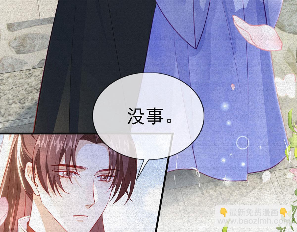 第91话 父皇不会反对我们了！(1/4)-第93话