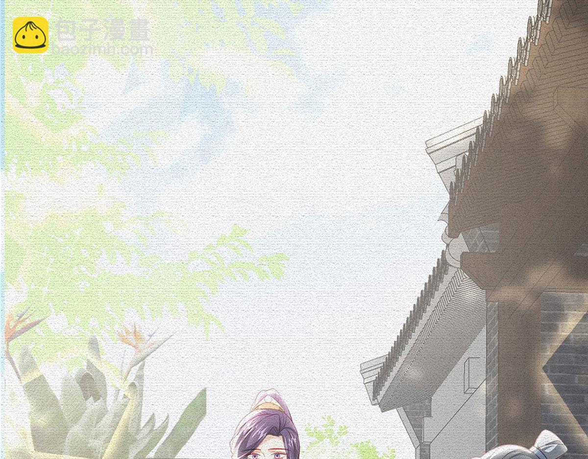 第91话 父皇不会反对我们了！(1/4)-第93话