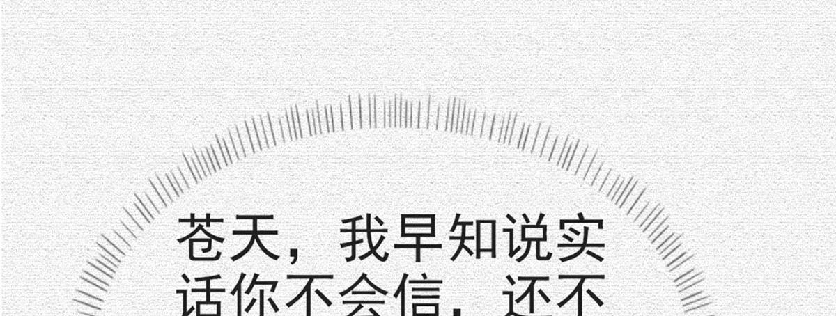 第93话 缴械投降(1/3)-第95话