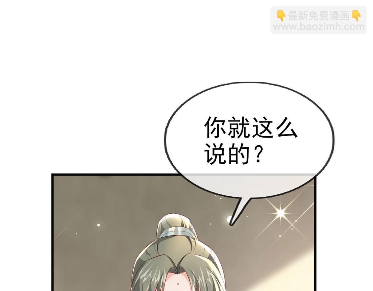 第93话 缴械投降(1/3)-第95话