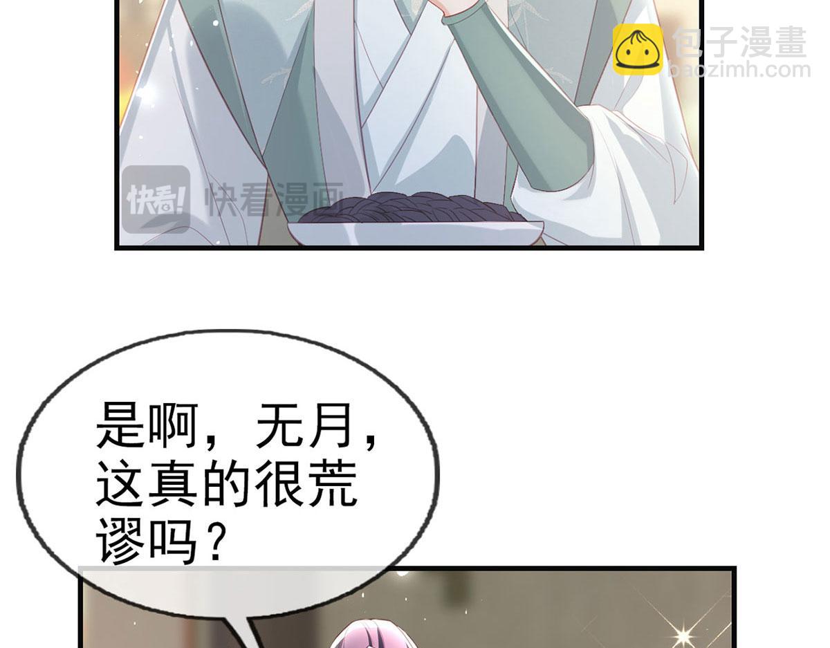 第93话 缴械投降(1/3)-第95话