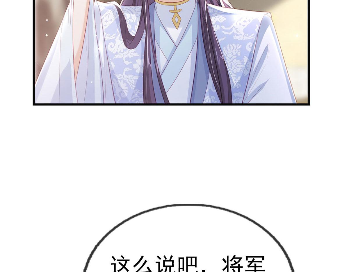 第93话 缴械投降(1/3)-第95话