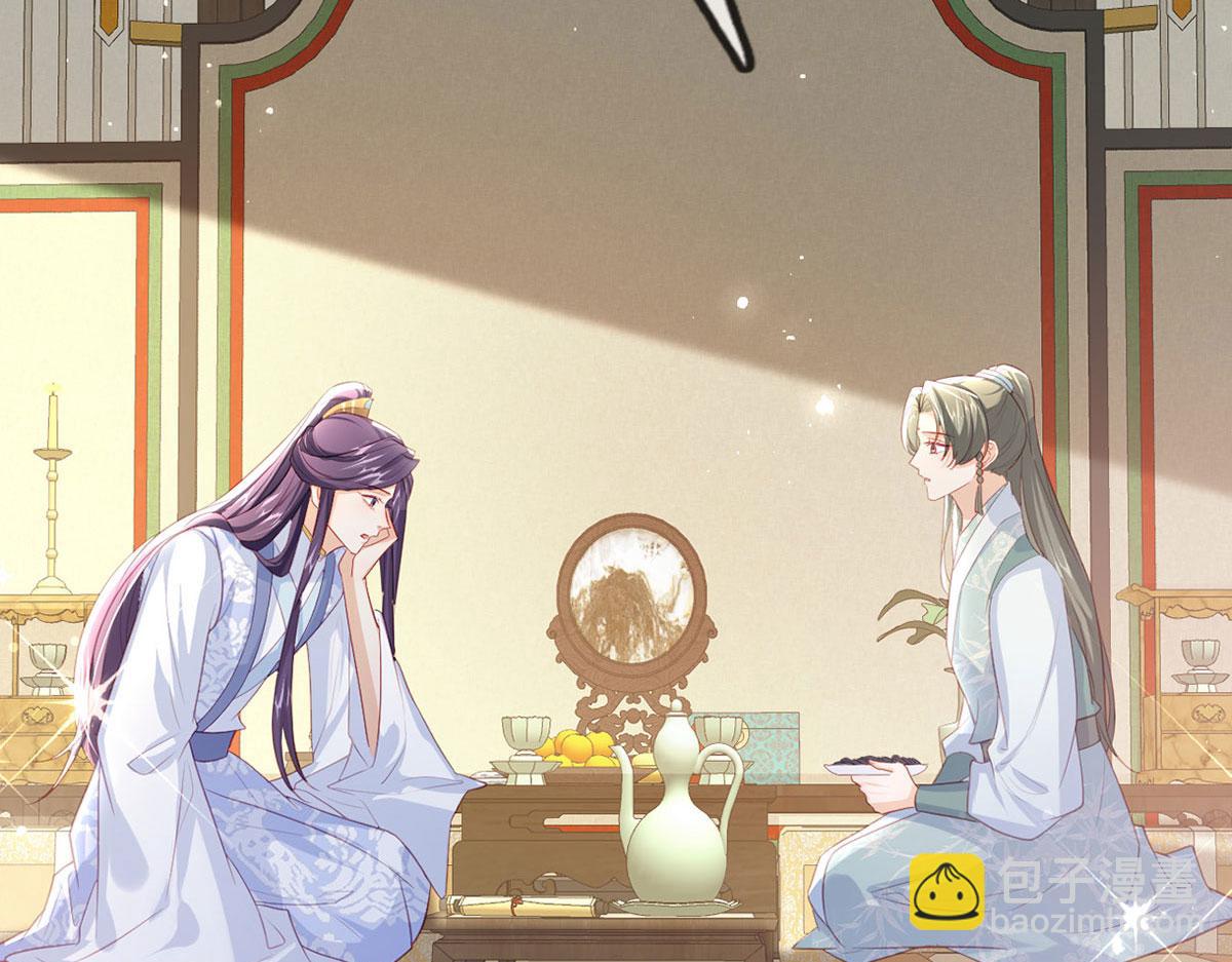 第93话 缴械投降(1/3)-第95话