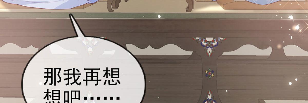 第93话 缴械投降(1/3)-第95话