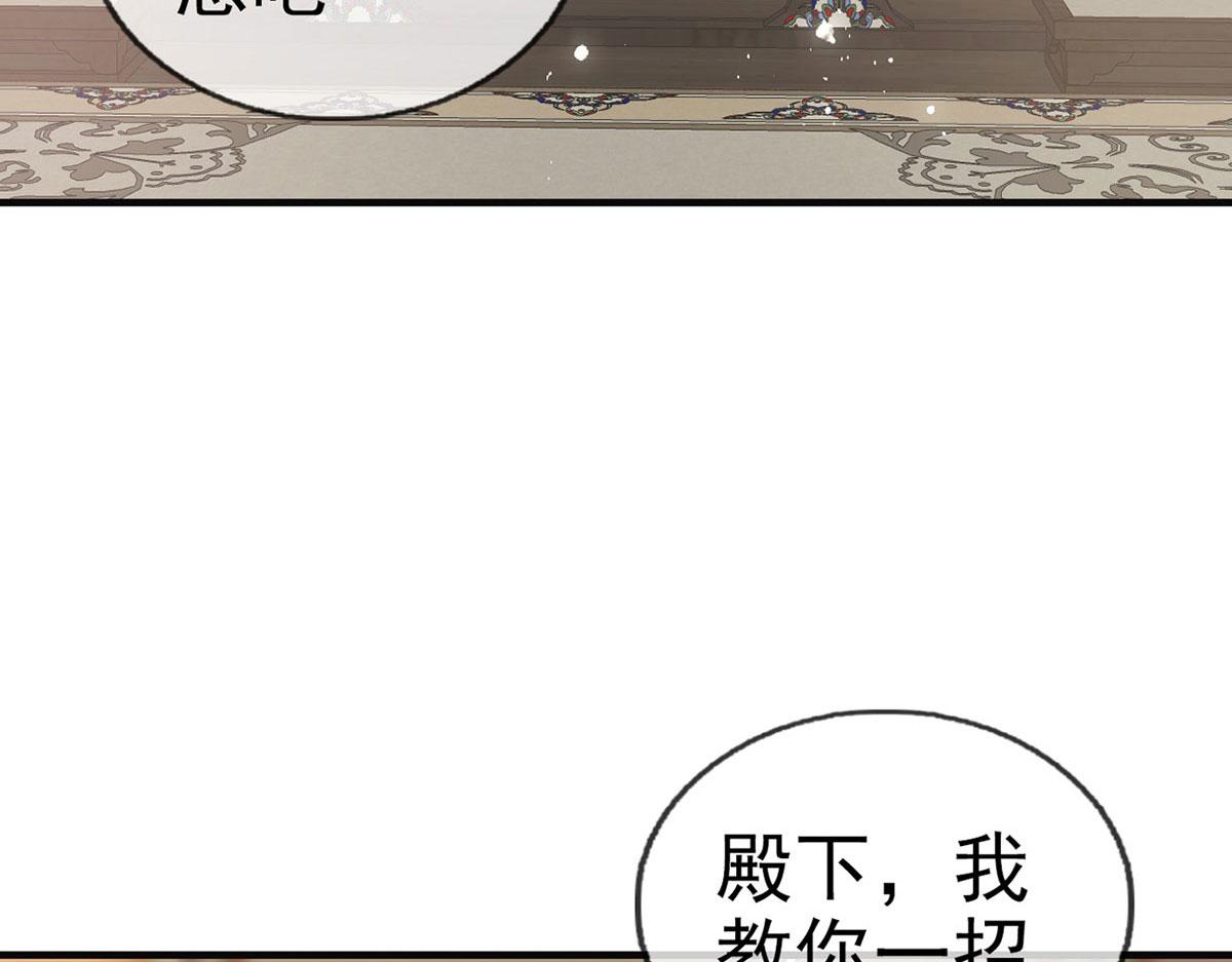 第93话 缴械投降(1/3)-第95话