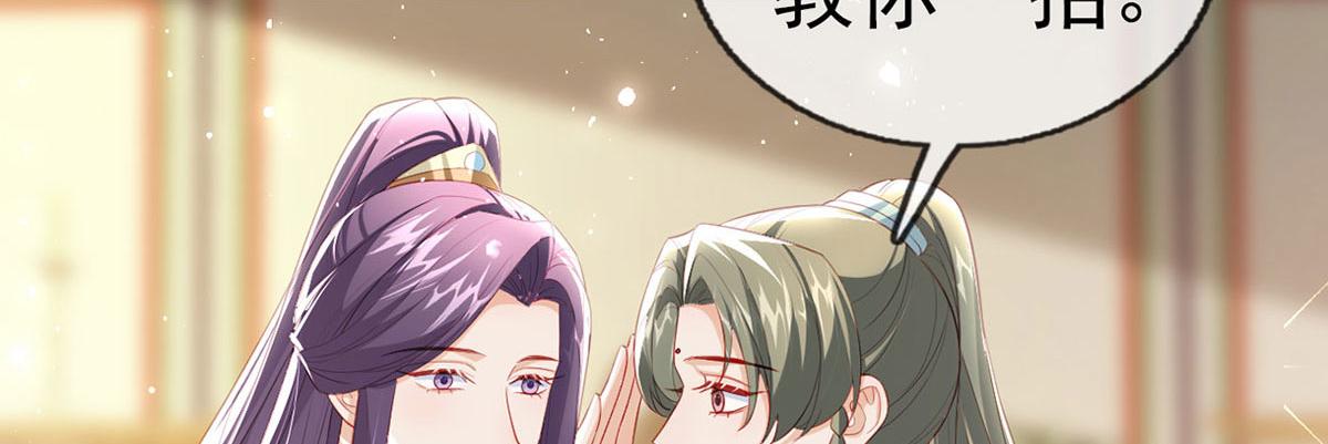 第93话 缴械投降(1/3)-第95话