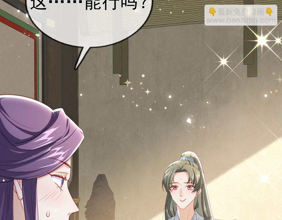 第93话 缴械投降(1/3)-第95话