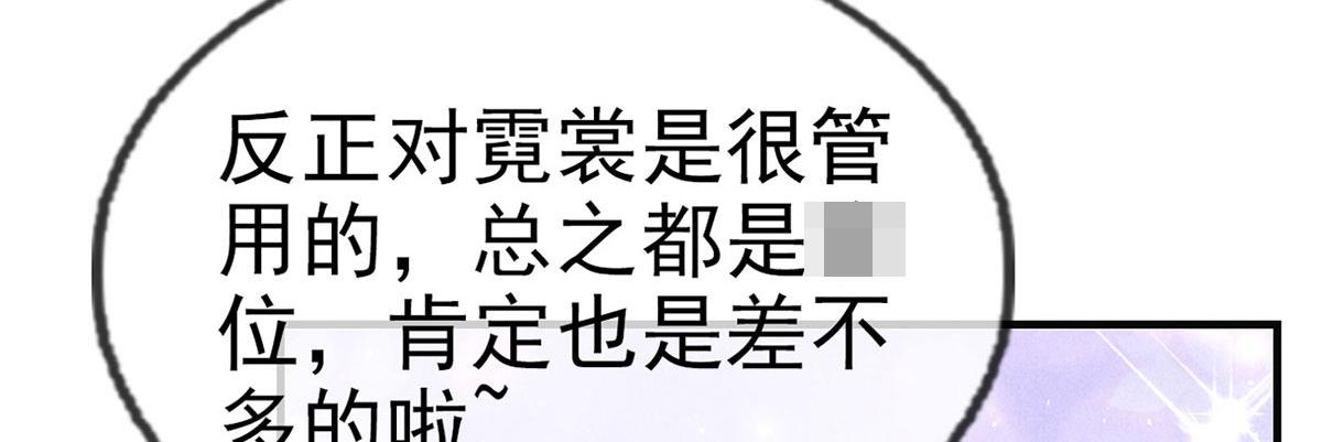 第93话 缴械投降(1/3)-第95话