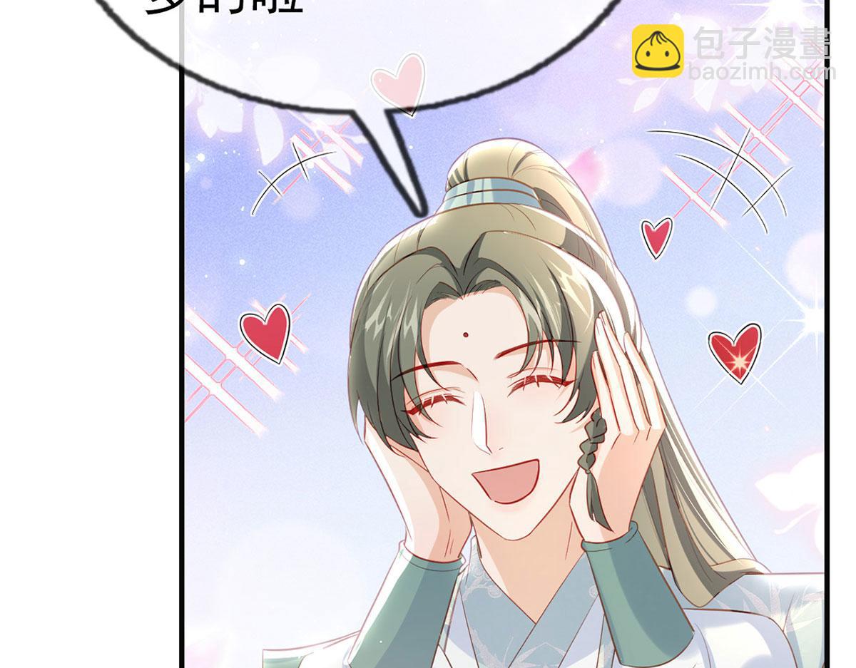 第93话 缴械投降(1/3)-第95话