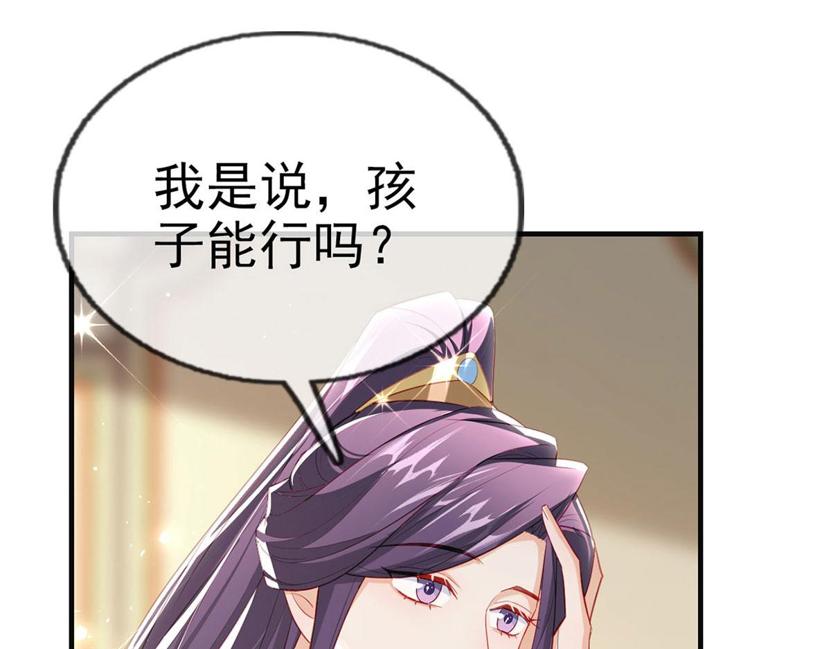 第93话 缴械投降(1/3)-第95话