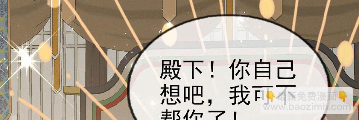 第93话 缴械投降(1/3)-第95话