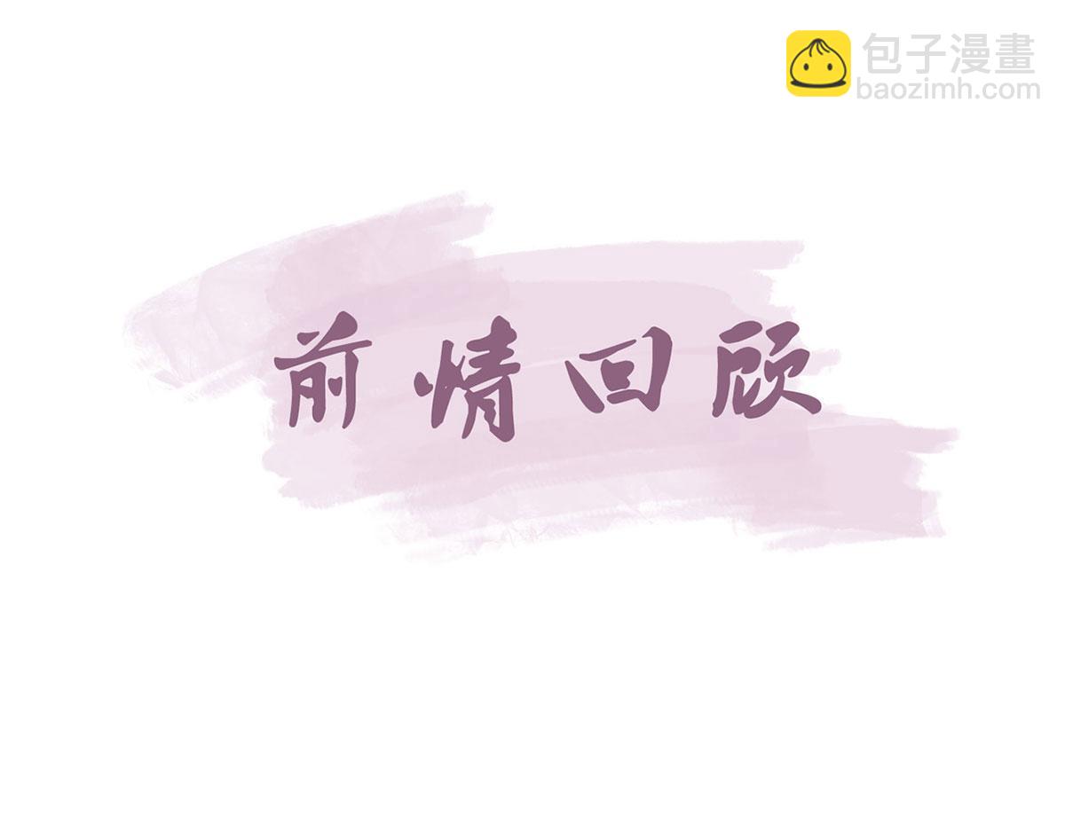 第93话 缴械投降(1/3)-第95话