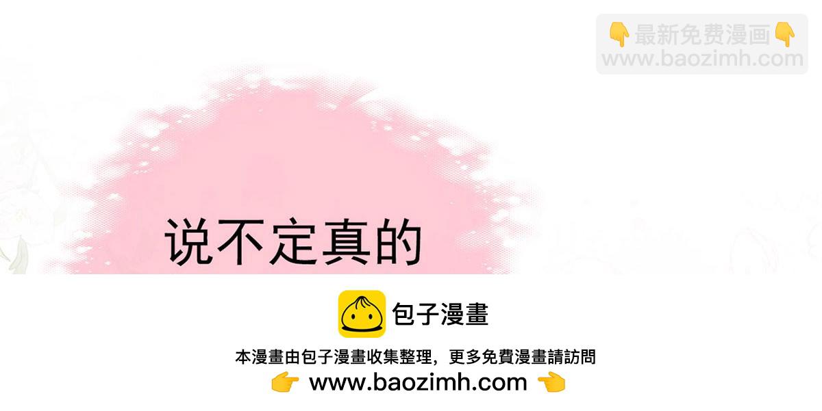 第93话 缴械投降(1/3)-第95话