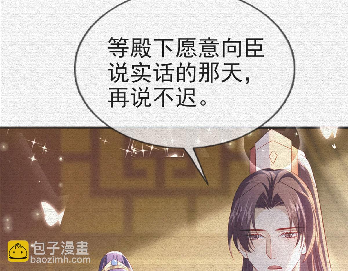 第93话 缴械投降(1/3)-第95话