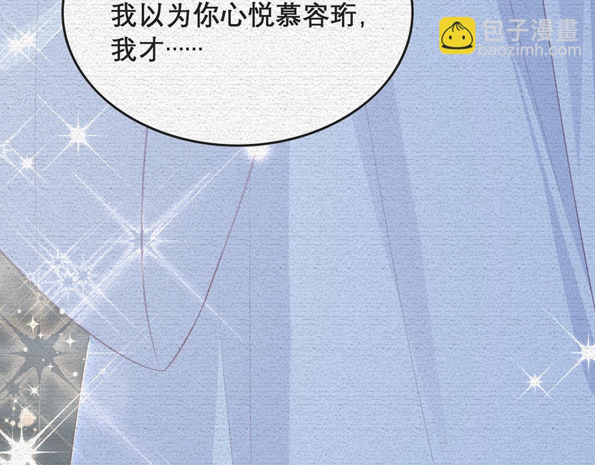 第95话 果然想起来了(1/3)-第97话